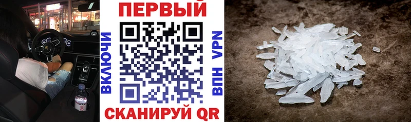 Амфетамин 97%  blacksprut ССЫЛКА  Жигулёвск 