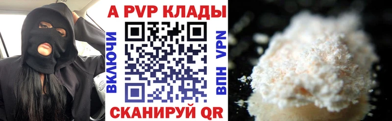 Alpha-PVP мука  Жигулёвск 