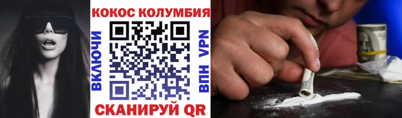 купить   Жигулёвск  COCAIN 98% 