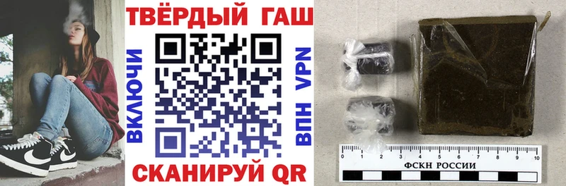Гашиш гарик Жигулёвск