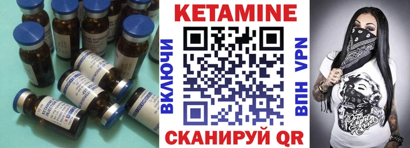 Кетамин ketamine  Жигулёвск 