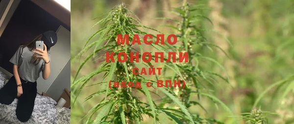 MDMA Premium VHQ Белокуриха