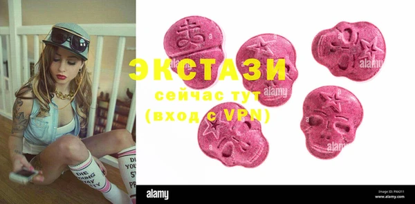MDMA Premium VHQ Белокуриха