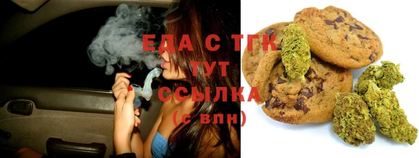 MDMA Premium VHQ Белокуриха