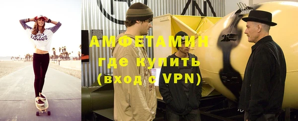 MDMA Premium VHQ Белокуриха