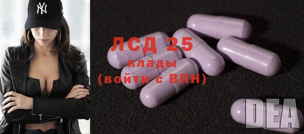 синтетический гашиш Белоозёрский