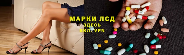 синтетический гашиш Белоозёрский