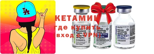 MDMA Premium VHQ Белокуриха