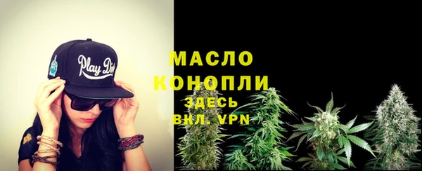 эйфоретик Рославль