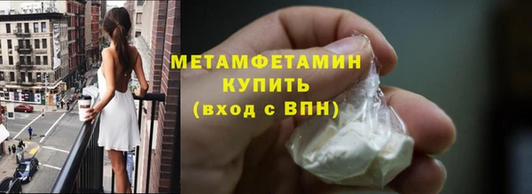 MDMA Premium VHQ Белокуриха