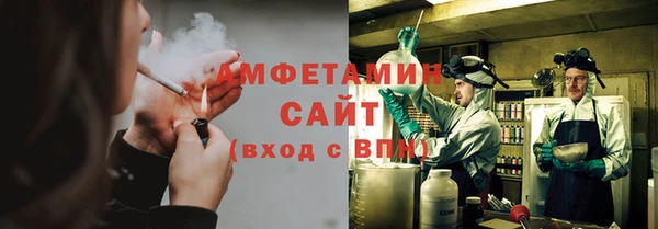 MDMA Premium VHQ Белокуриха