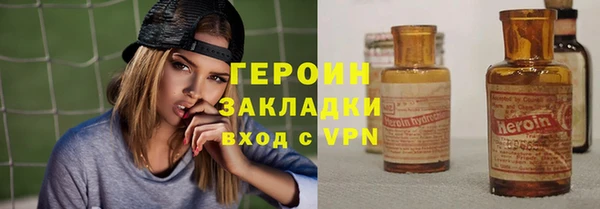 синтетический гашиш Белоозёрский