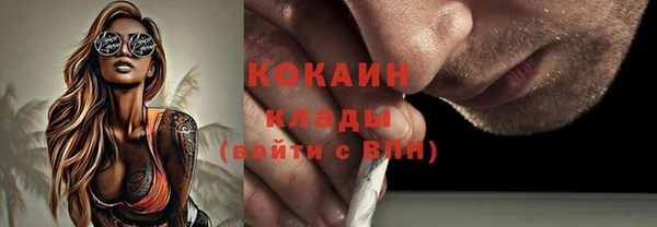 синтетический гашиш Белоозёрский