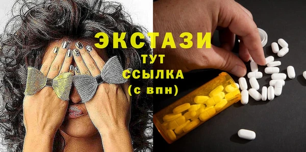 MDMA Premium VHQ Белокуриха