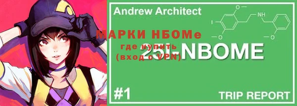 синтетический гашиш Белоозёрский