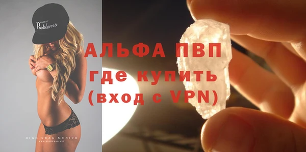 MDMA Premium VHQ Белокуриха
