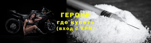 синтетический гашиш Белоозёрский