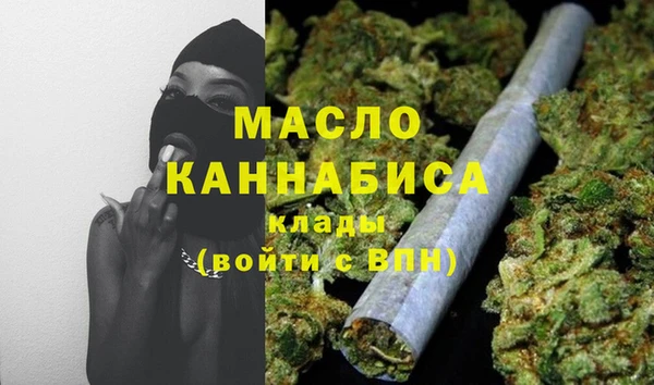 синтетический гашиш Белоозёрский