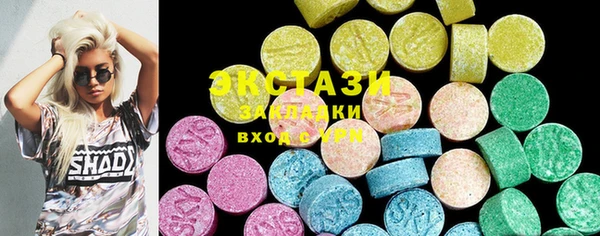 MDMA Premium VHQ Белокуриха