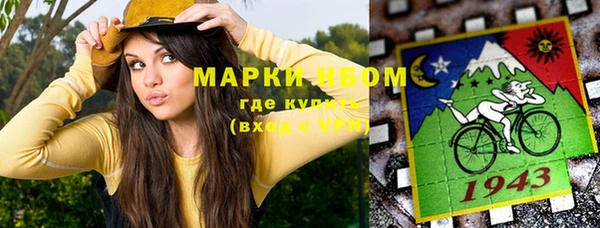 синтетический гашиш Белоозёрский