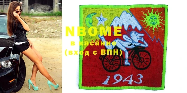 синтетический гашиш Белоозёрский
