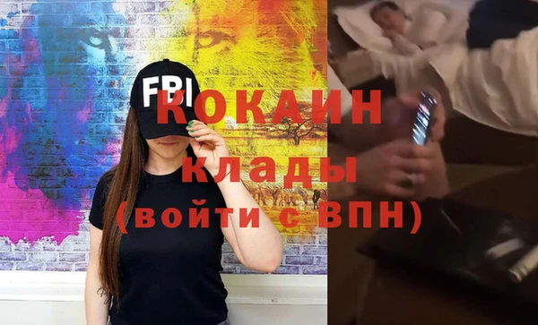 MDMA Premium VHQ Белокуриха