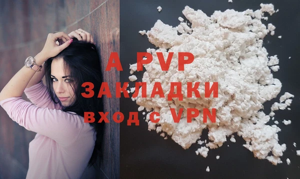 синтетический гашиш Белоозёрский