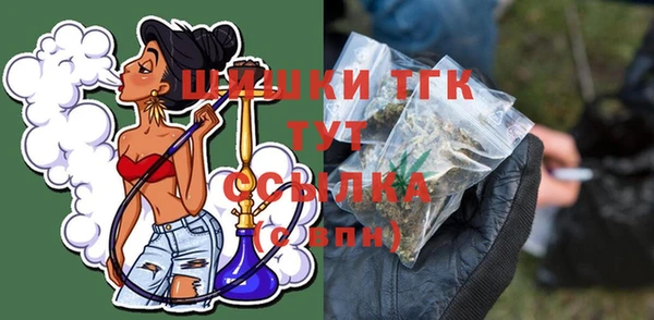 MDMA Premium VHQ Белокуриха