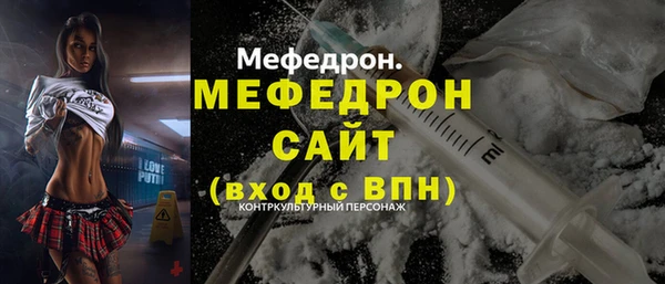 синтетический гашиш Белоозёрский