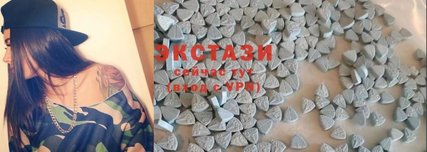 MDMA Premium VHQ Белокуриха