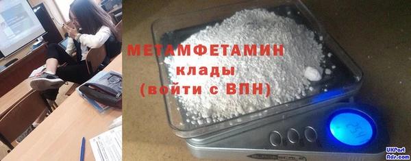 эйфоретик Рославль