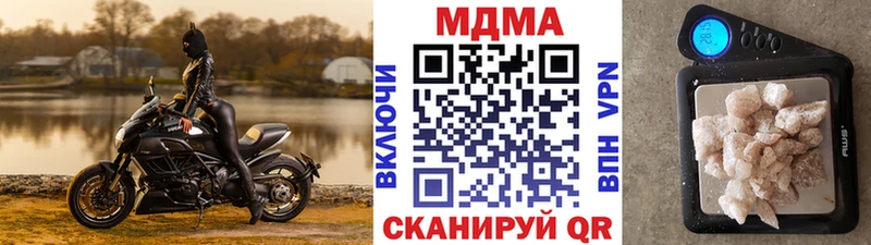 купить наркоту  Жигулёвск  МДМА crystal 