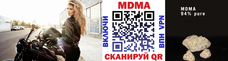 МДМА crystal Жигулёвск