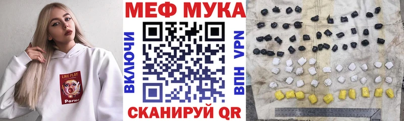 МЕФ мука Жигулёвск