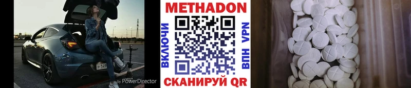 цена наркотик  Жигулёвск  KRAKEN ONION  Метадон methadone 