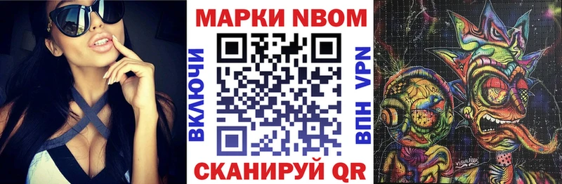 OMG ссылки Жигулёвск Марки NBOMe 1,5мг