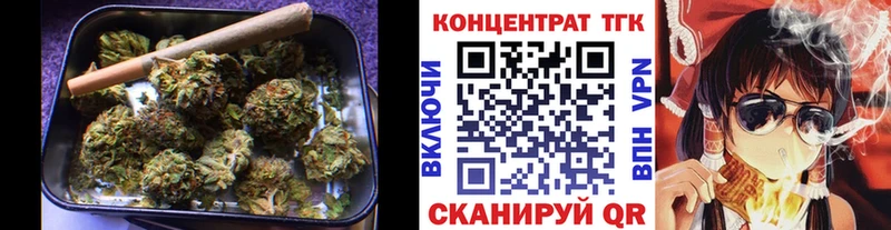 продажа наркотиков Жигулёвск ТГК вейп